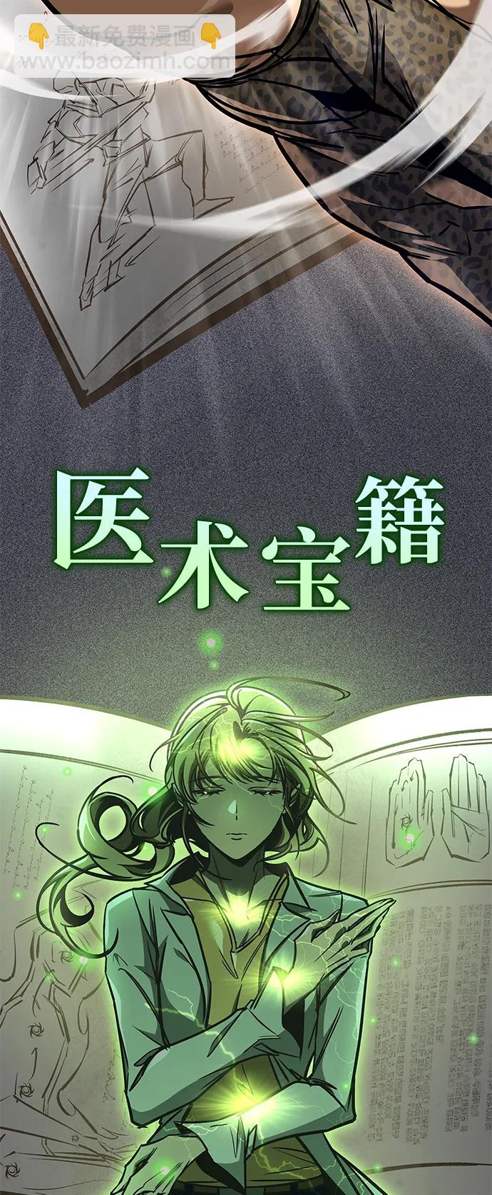 第18话32