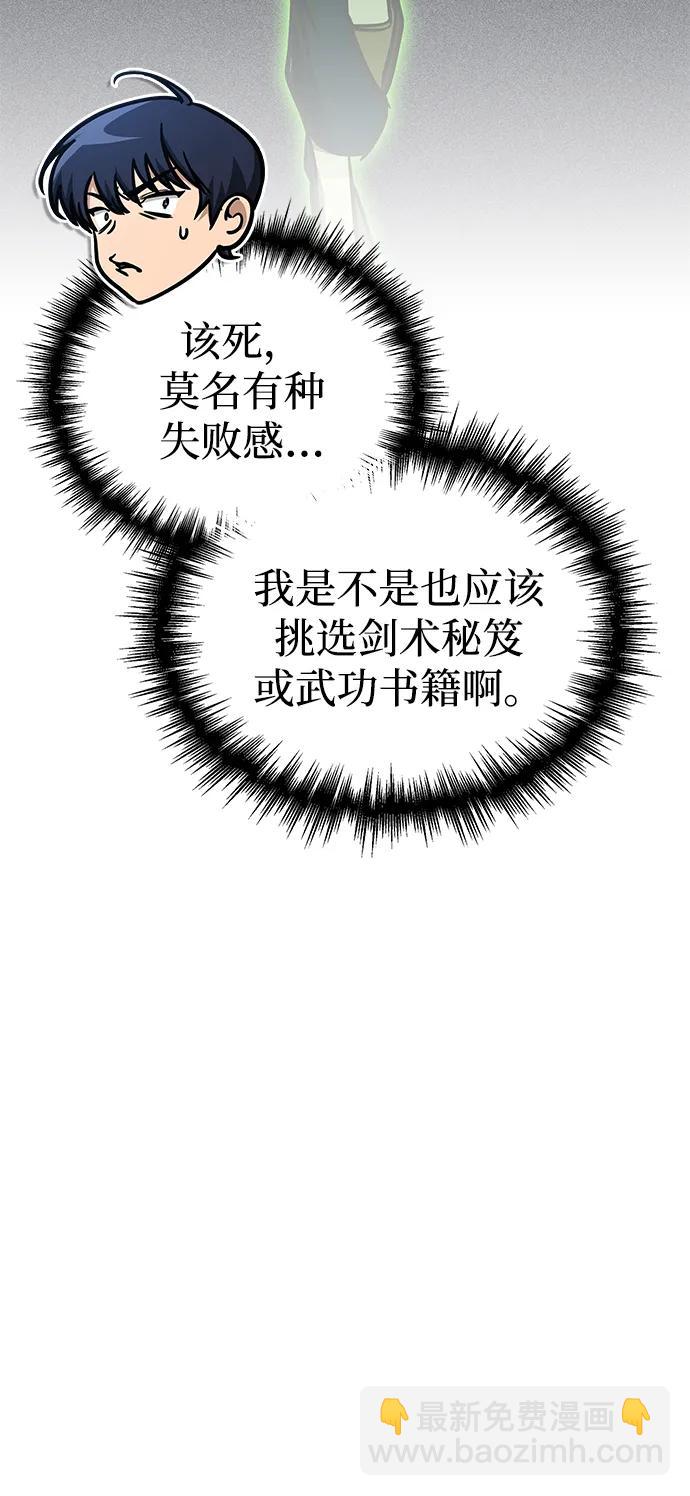 第18话34