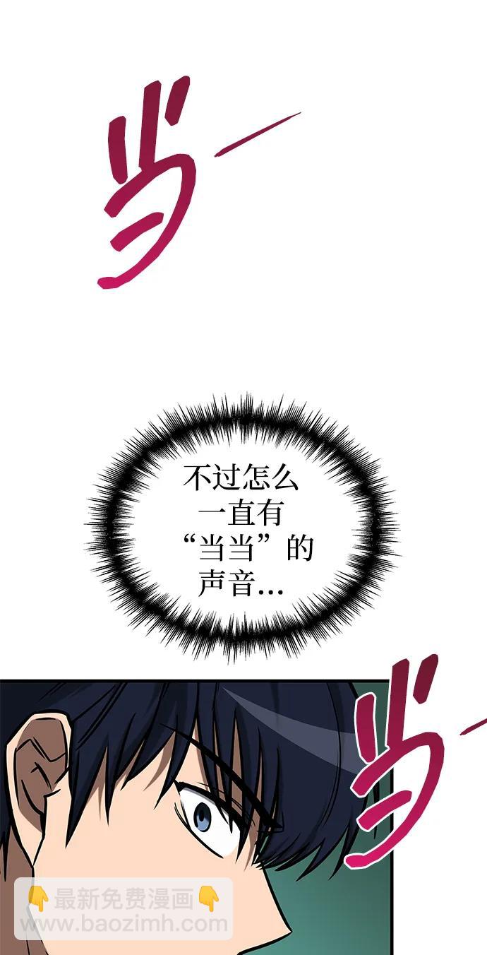 第18话38