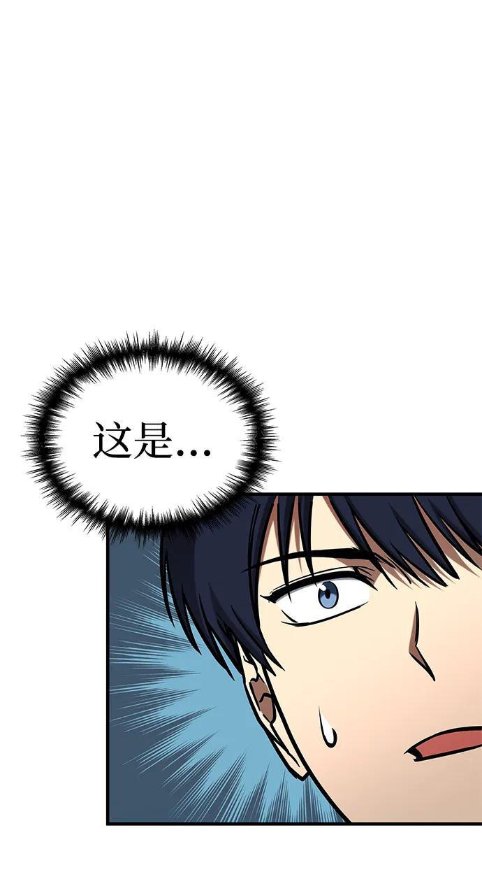 第18话4