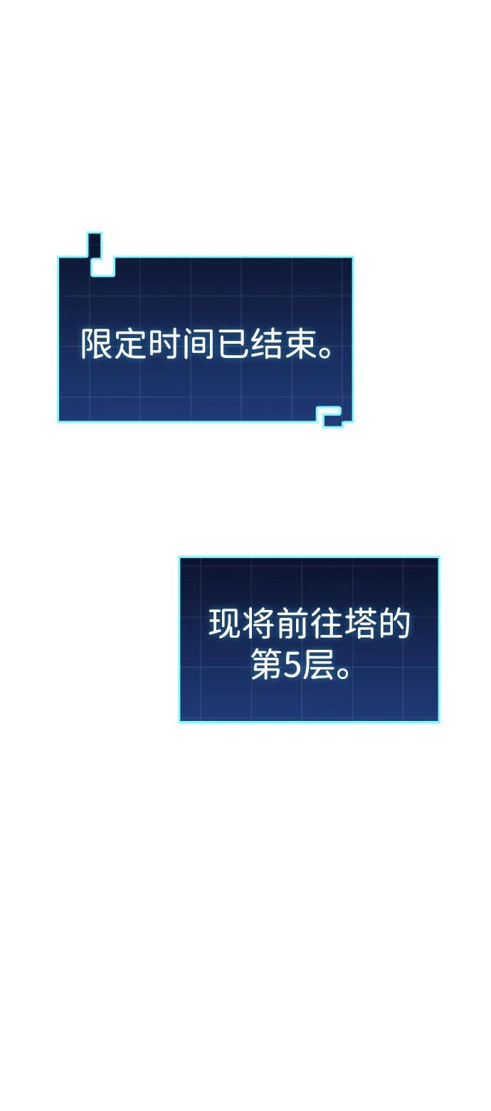 第18话42
