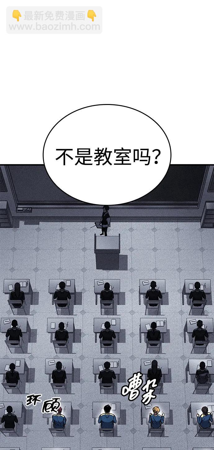 第18话44