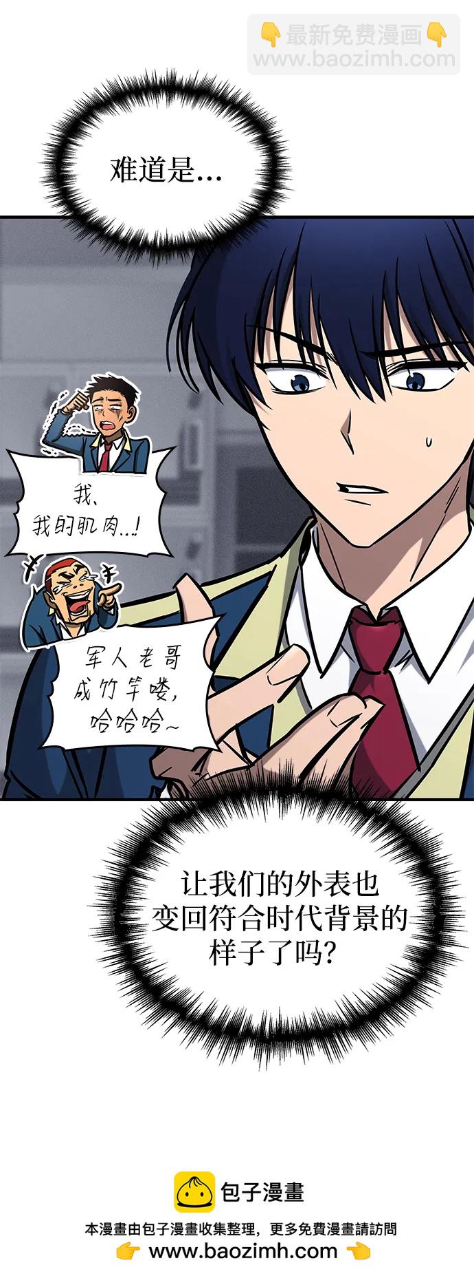 第18话49