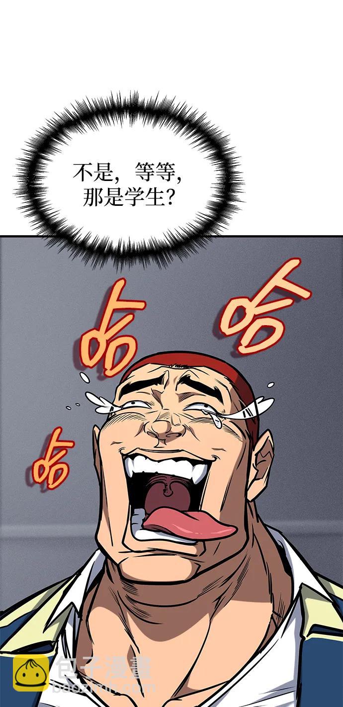 第18话54