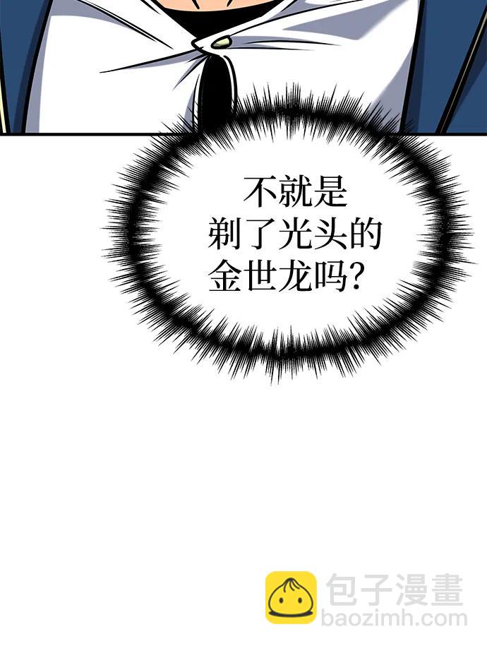 第18话55