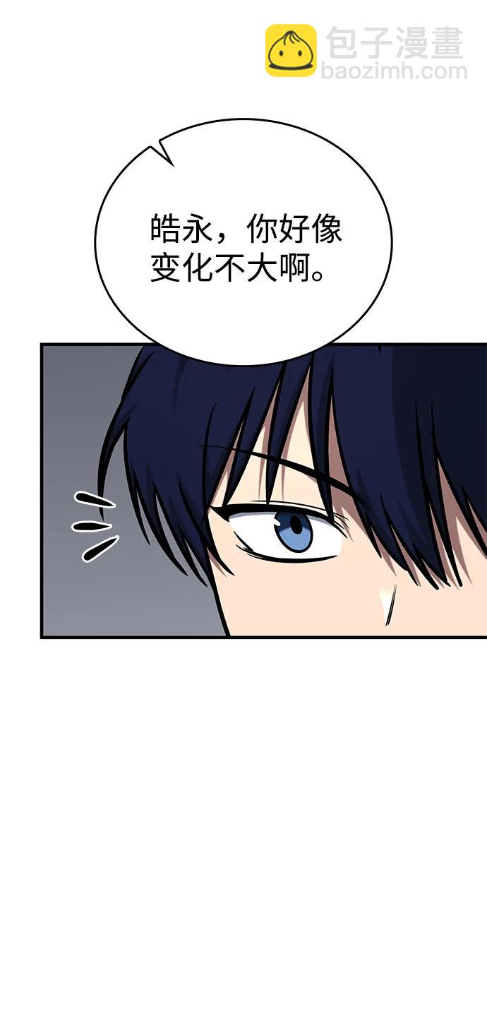 第18话56