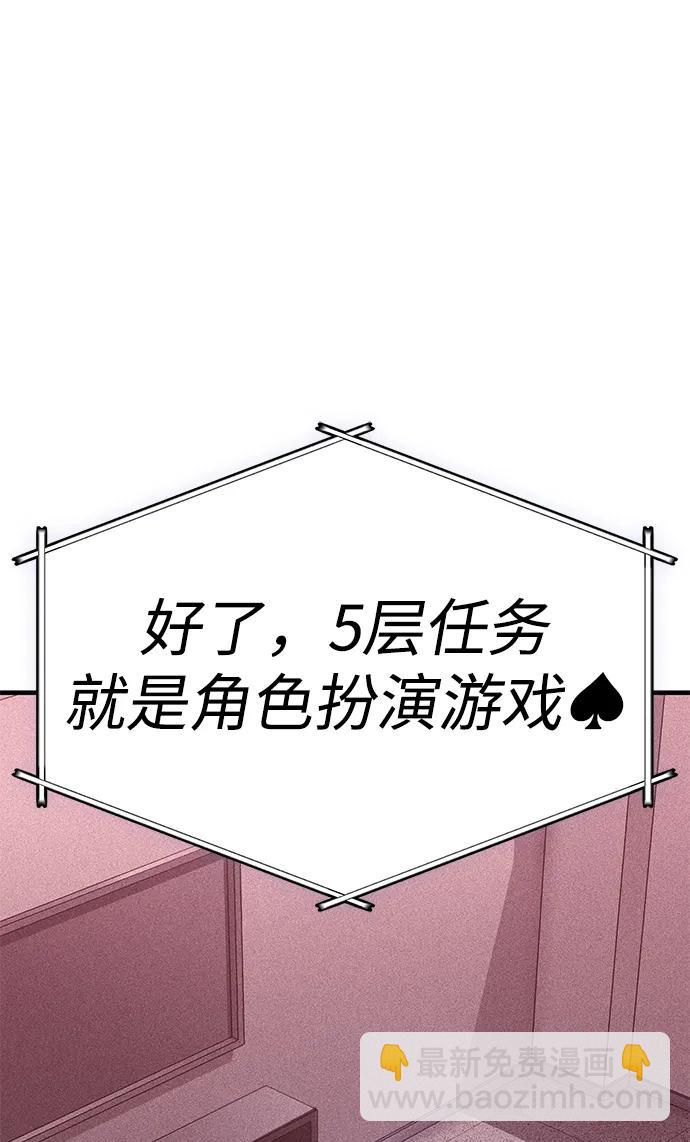 第18话66