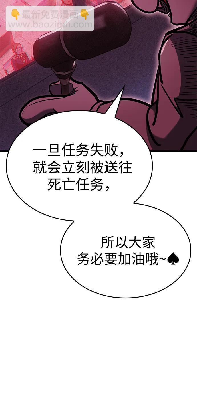 第18话69