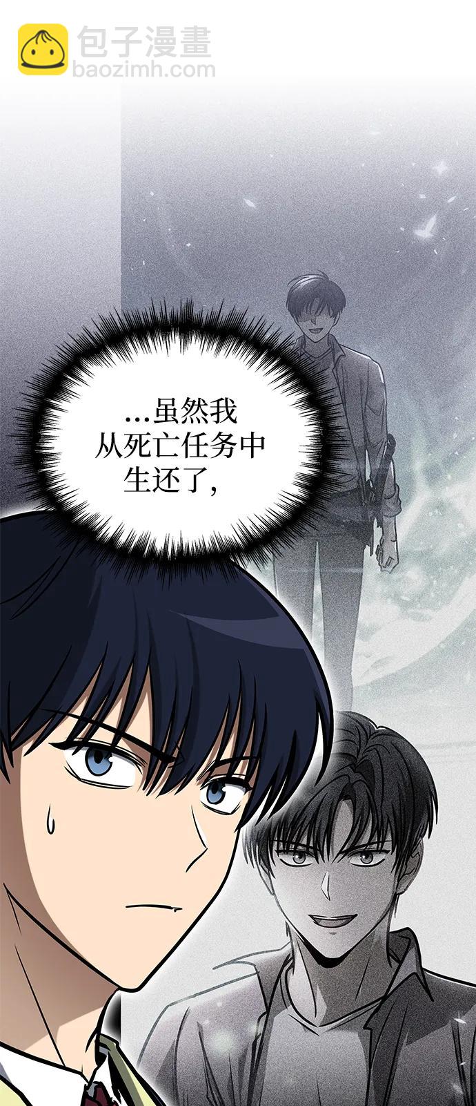 第18话71