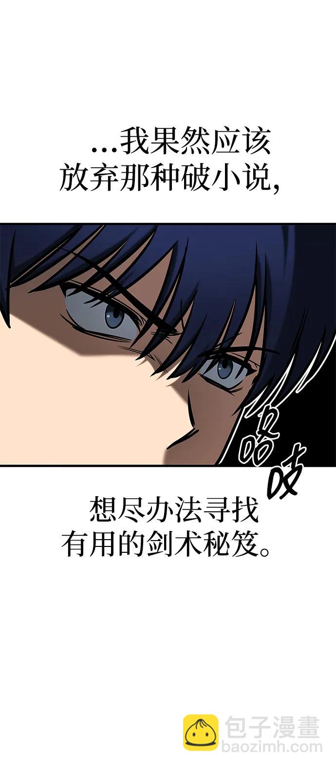 第18话73