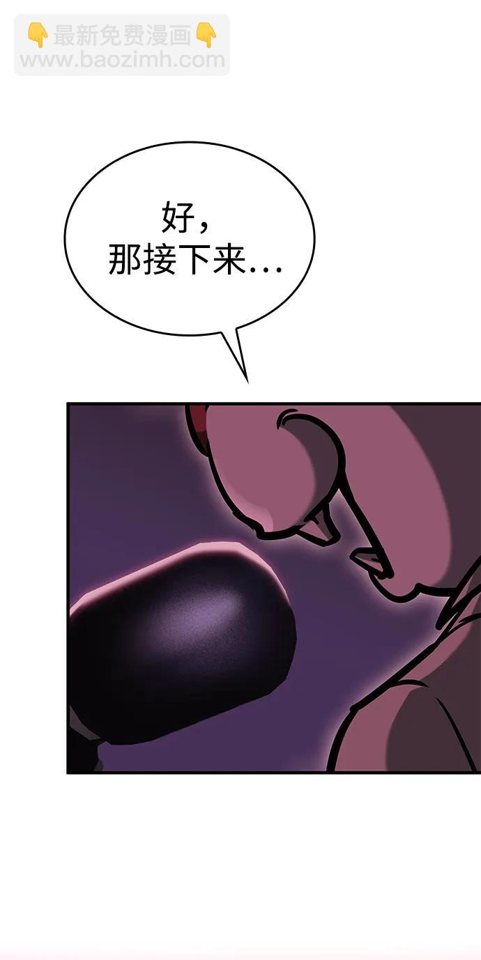 第18话74