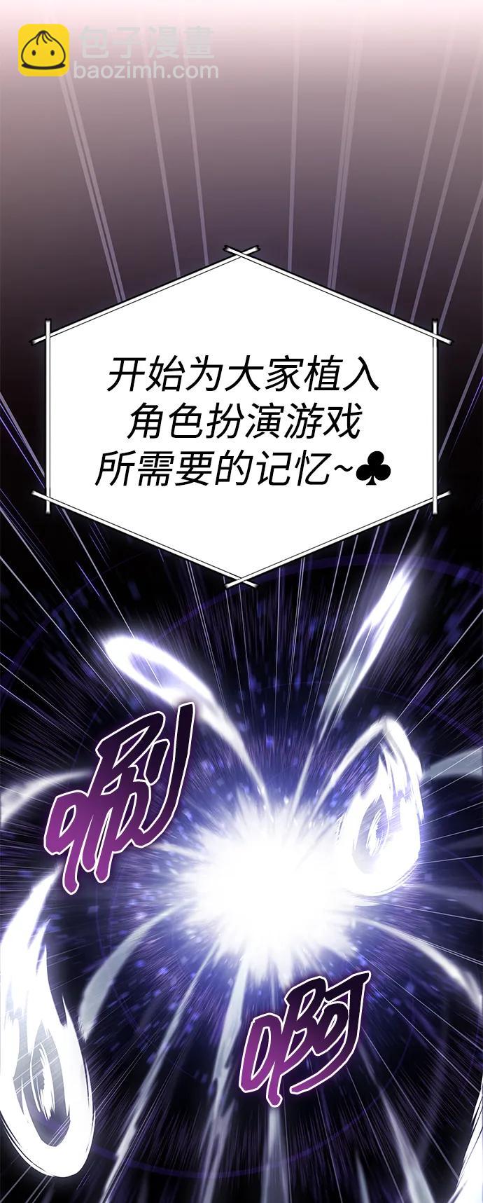 第18话75