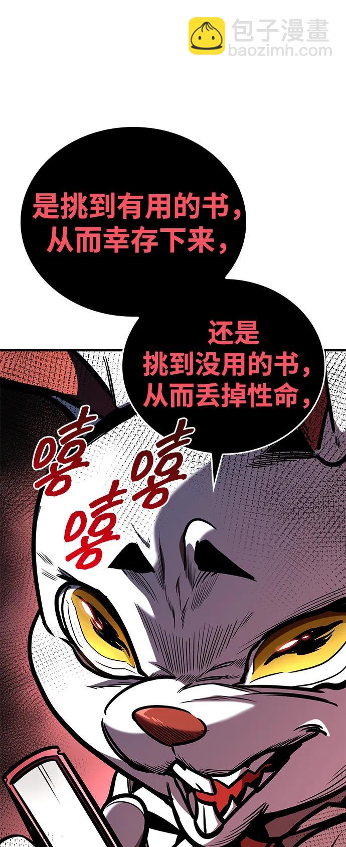 第18话8