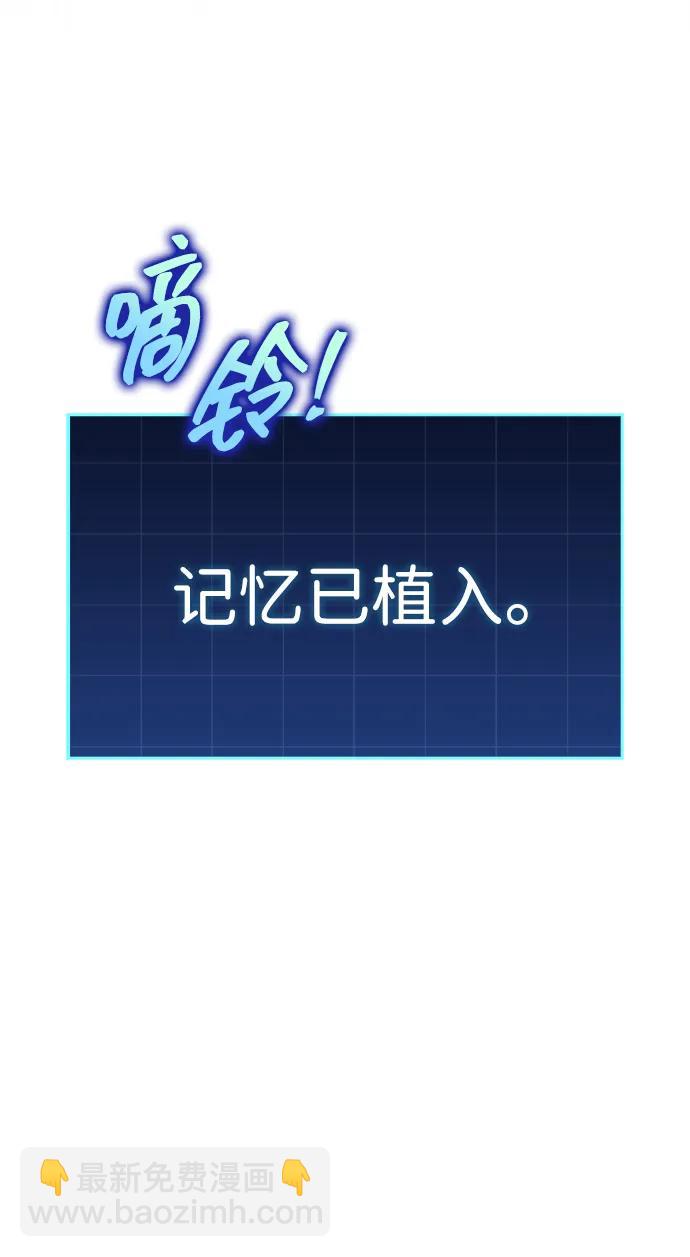 第18话82