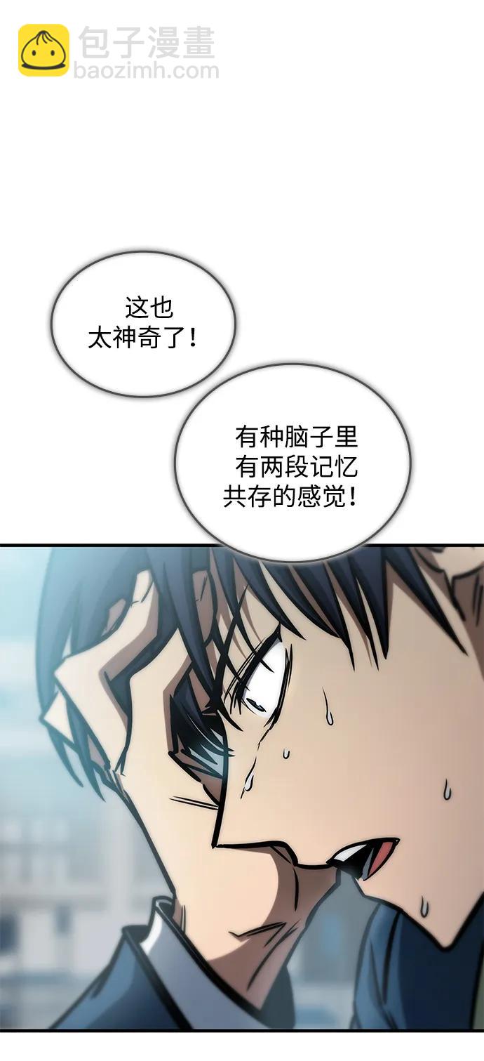 第18话84