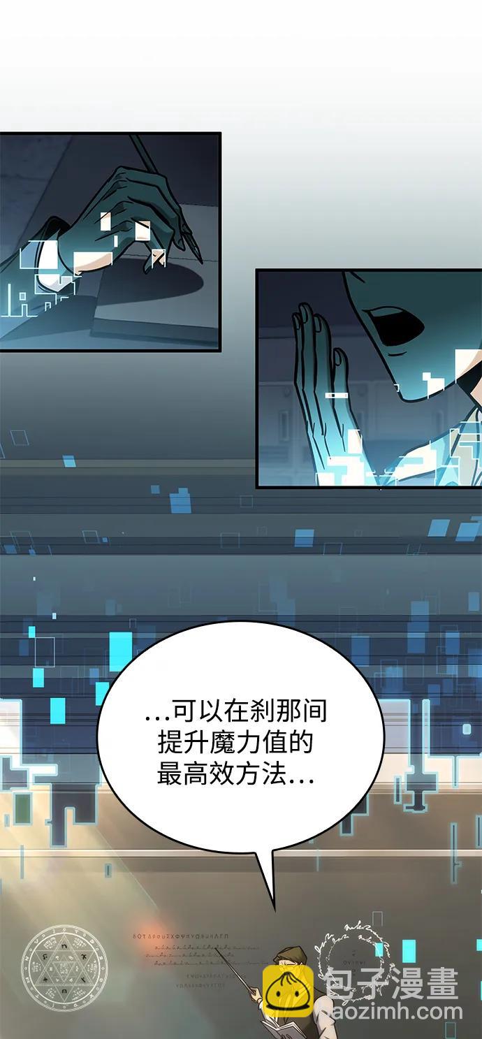 第18话89
