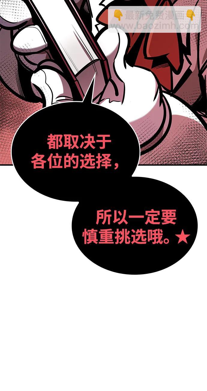 第18话9
