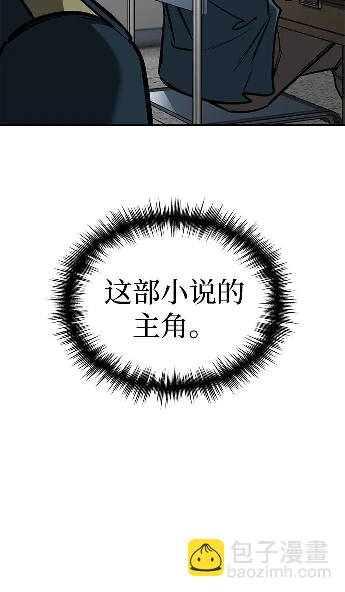 第18话93