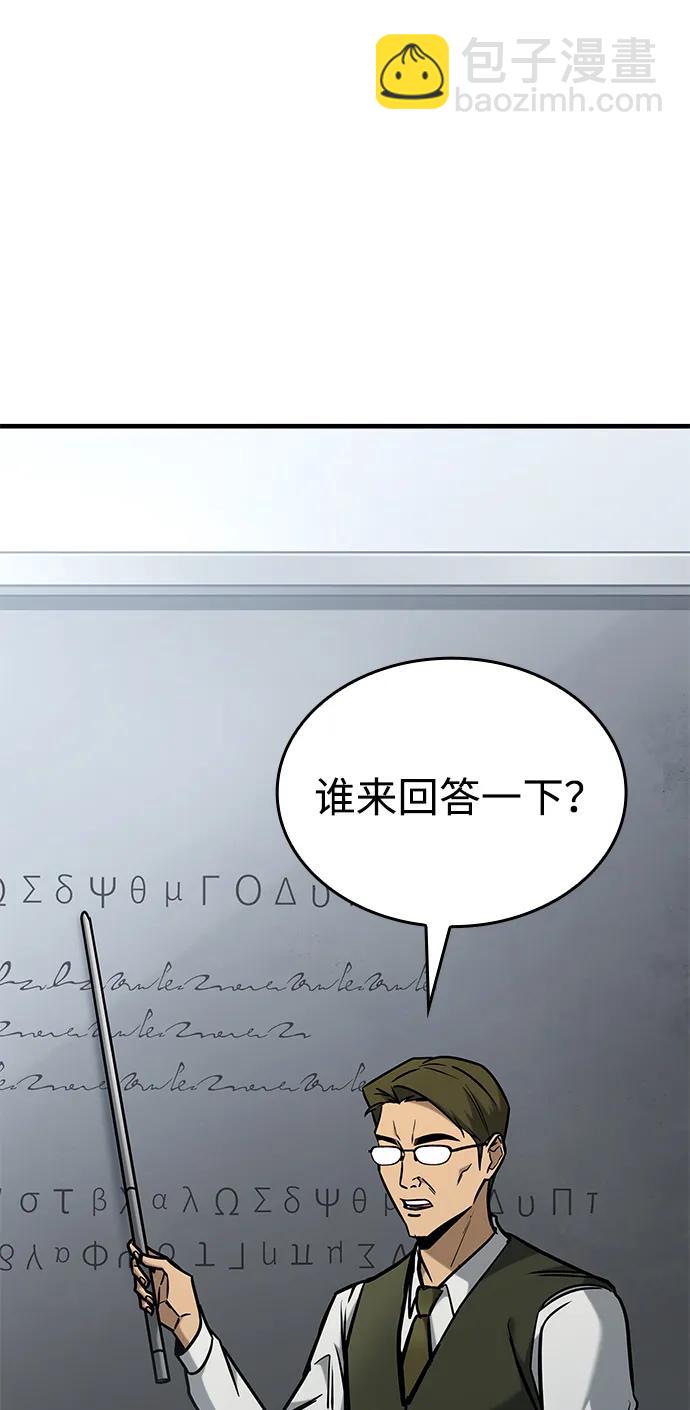 第18话99