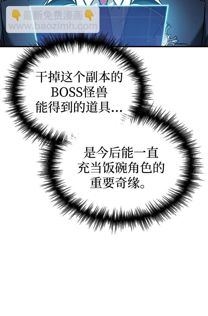 第19话10