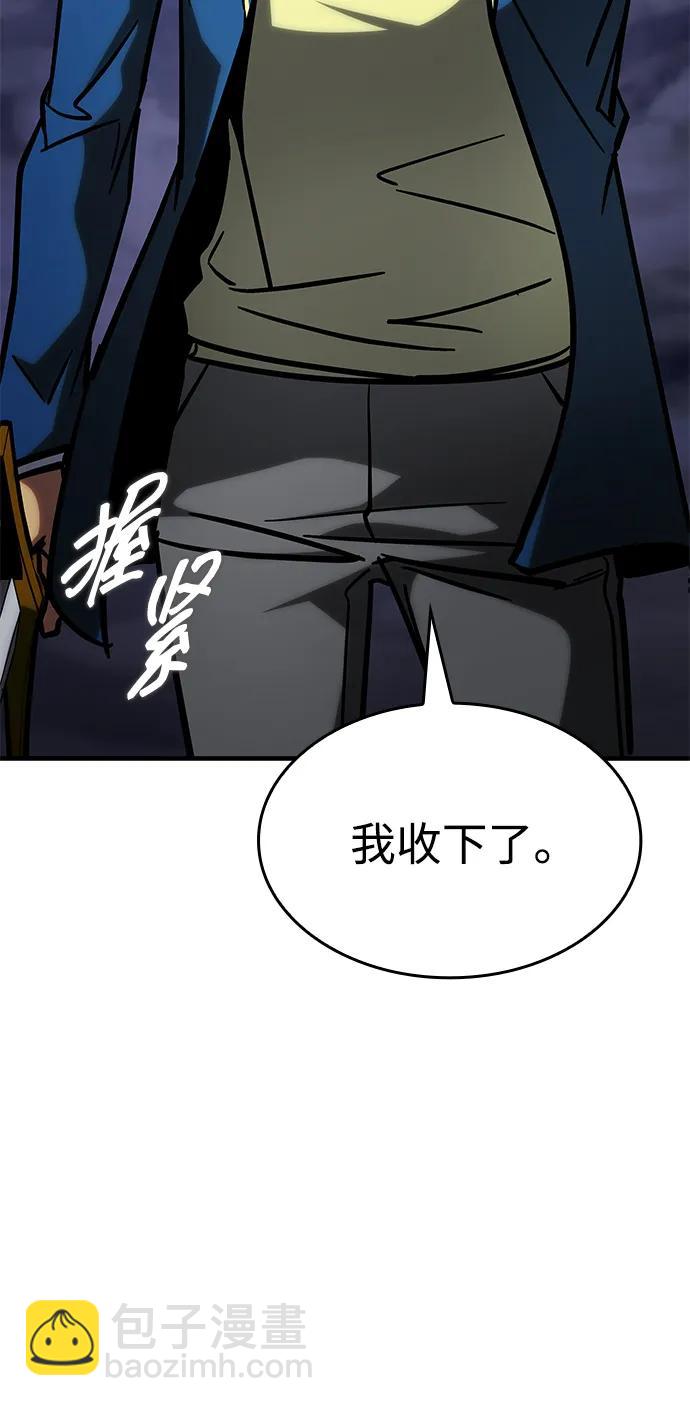 第19话105