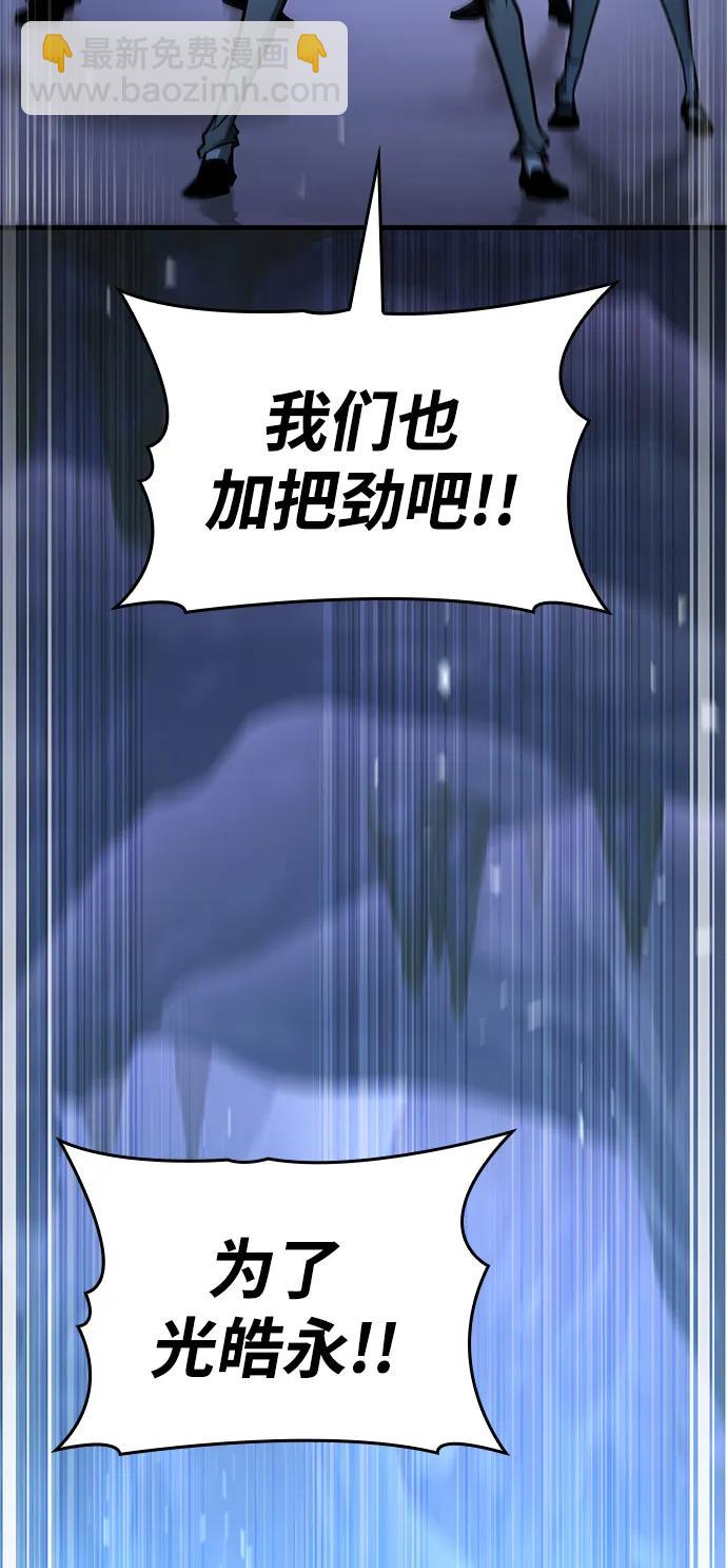 第19话108