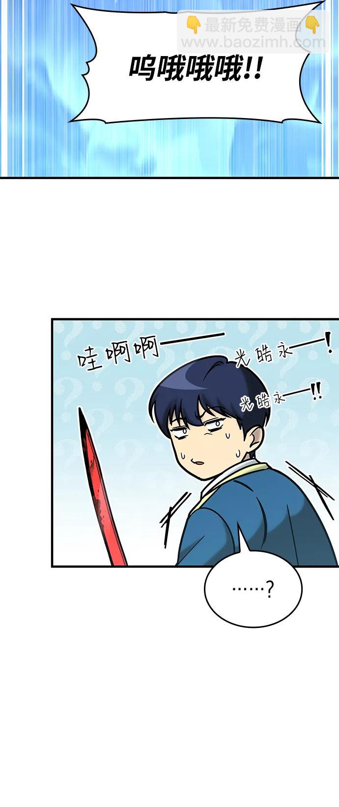 第19话109