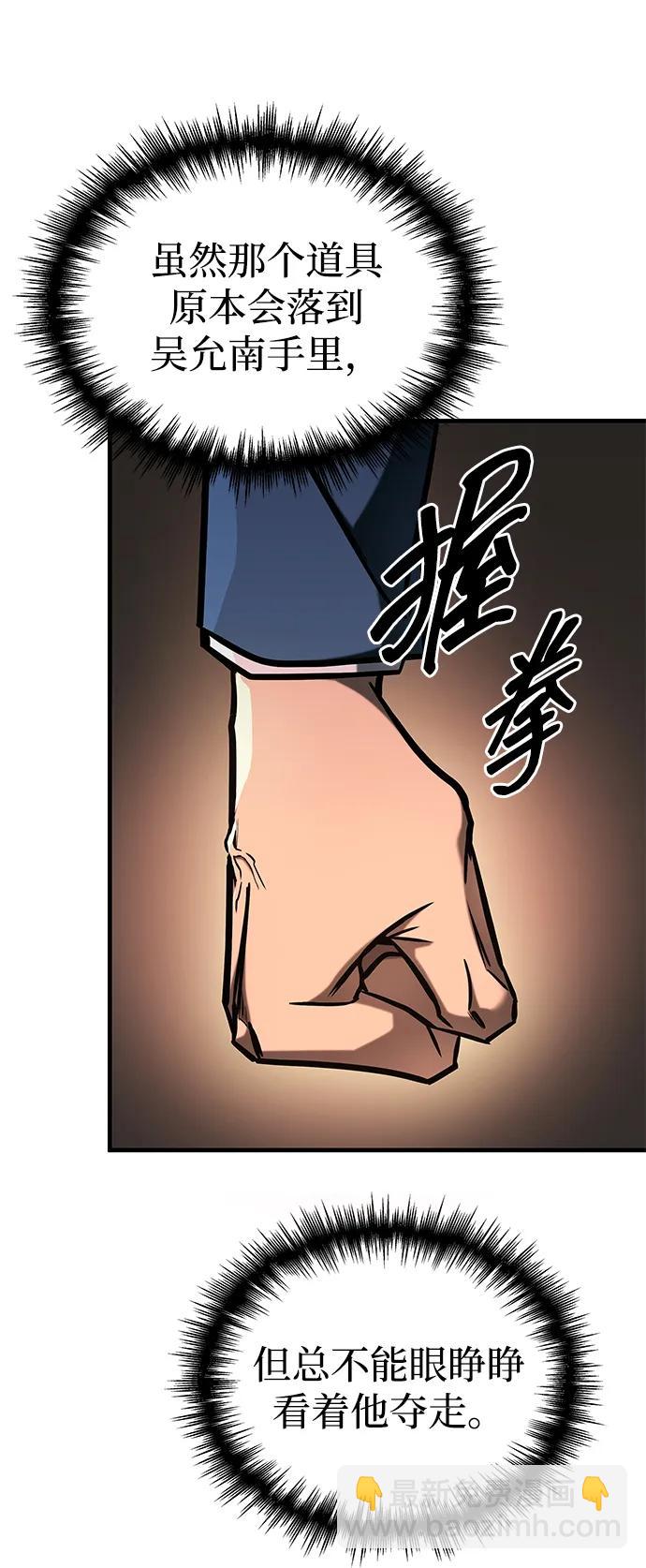 第19话11