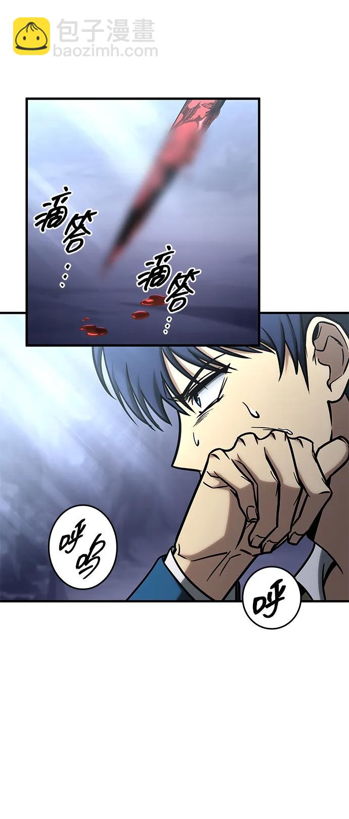 第19话111