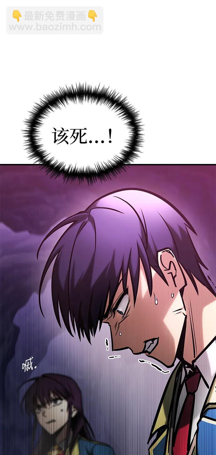 第19话117