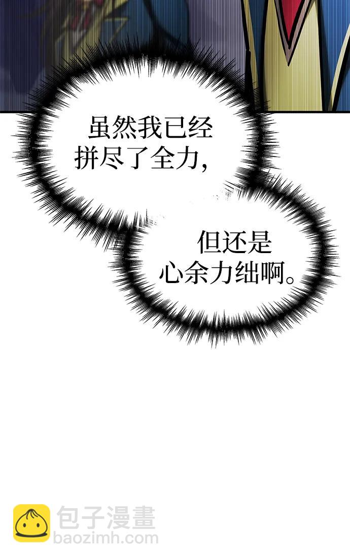 第19话118