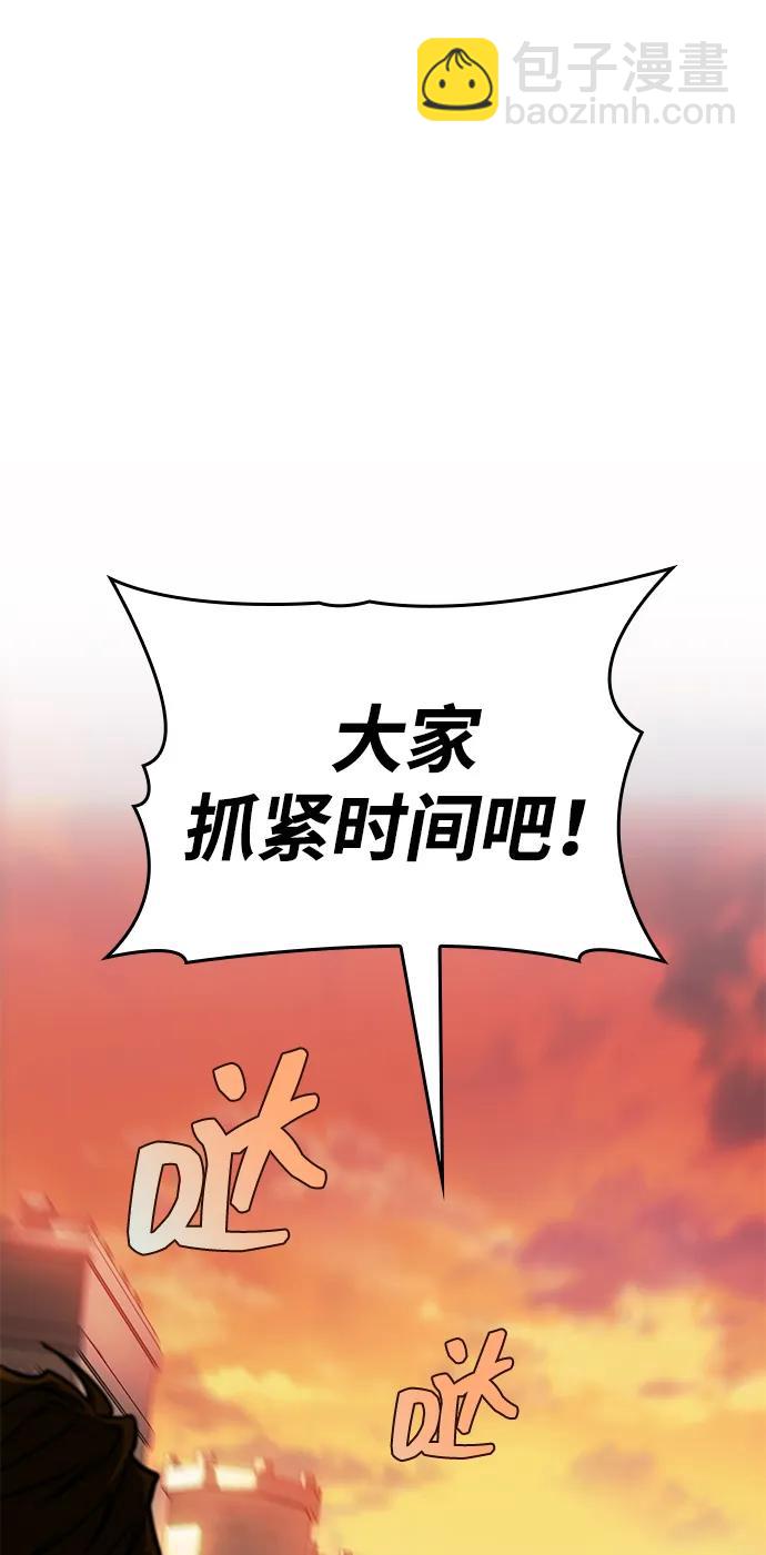 第19话12