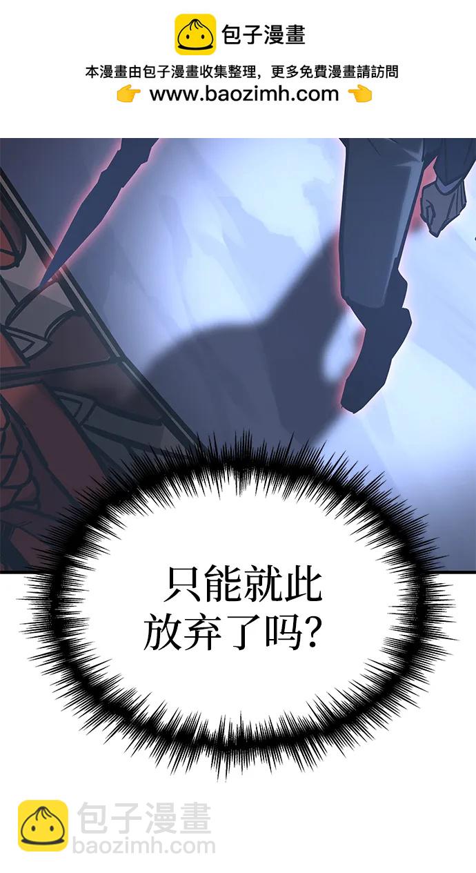 第19话120