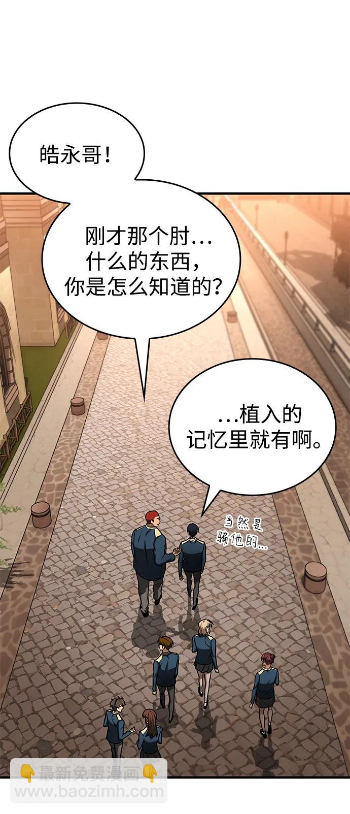 第19话2