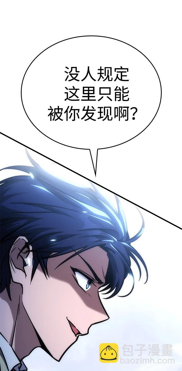 第19话23