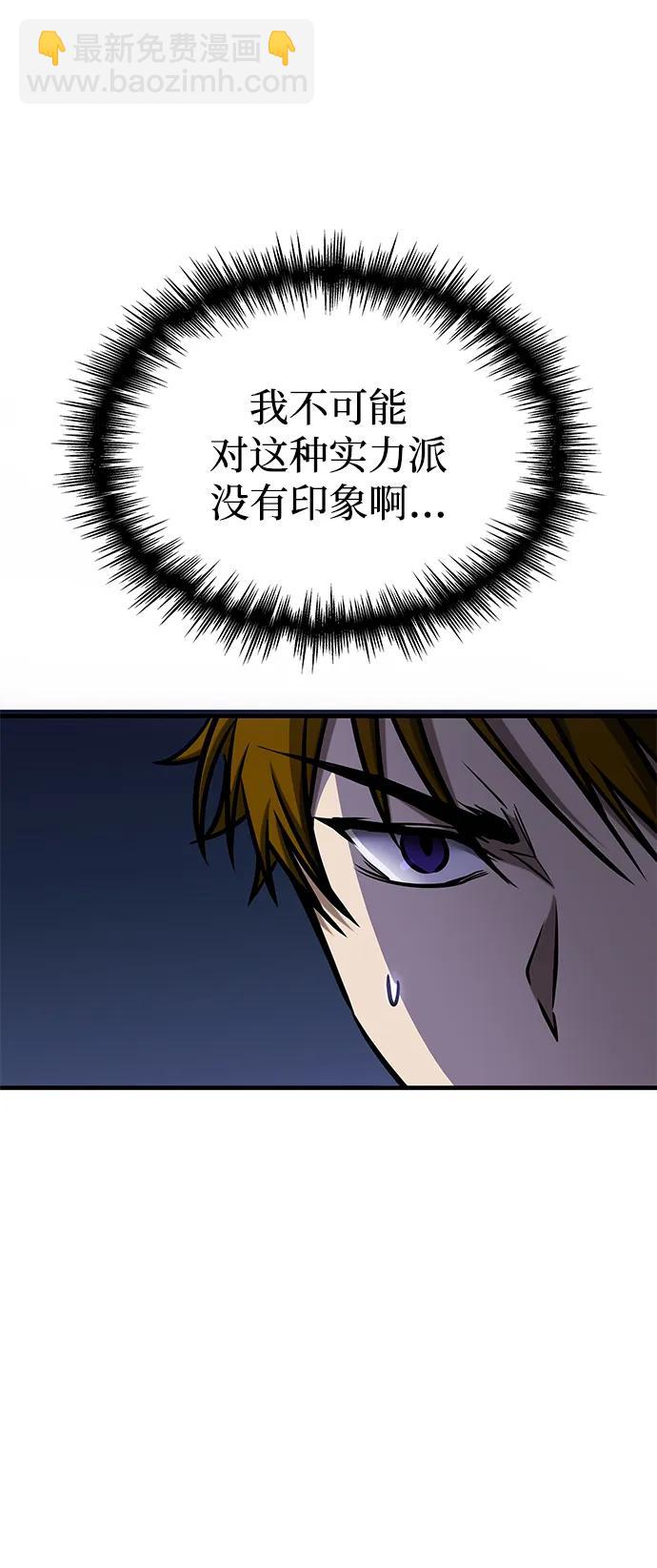 第19话32
