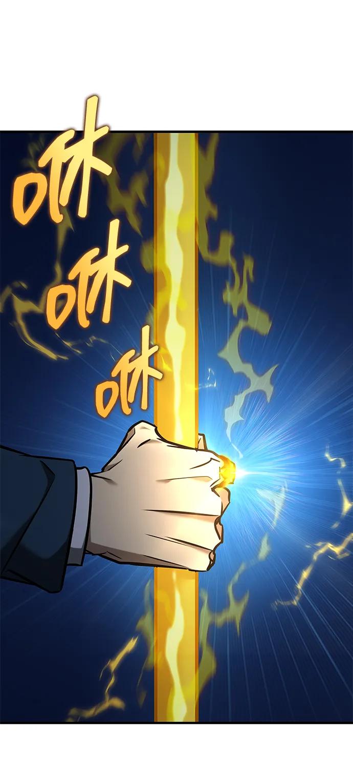 第19话33