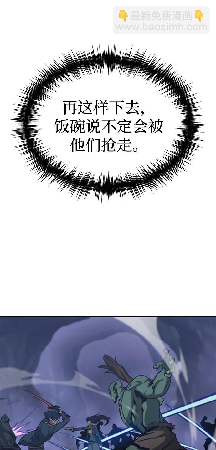 第19话34