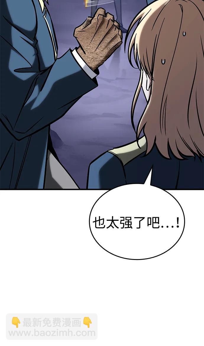 第19话54