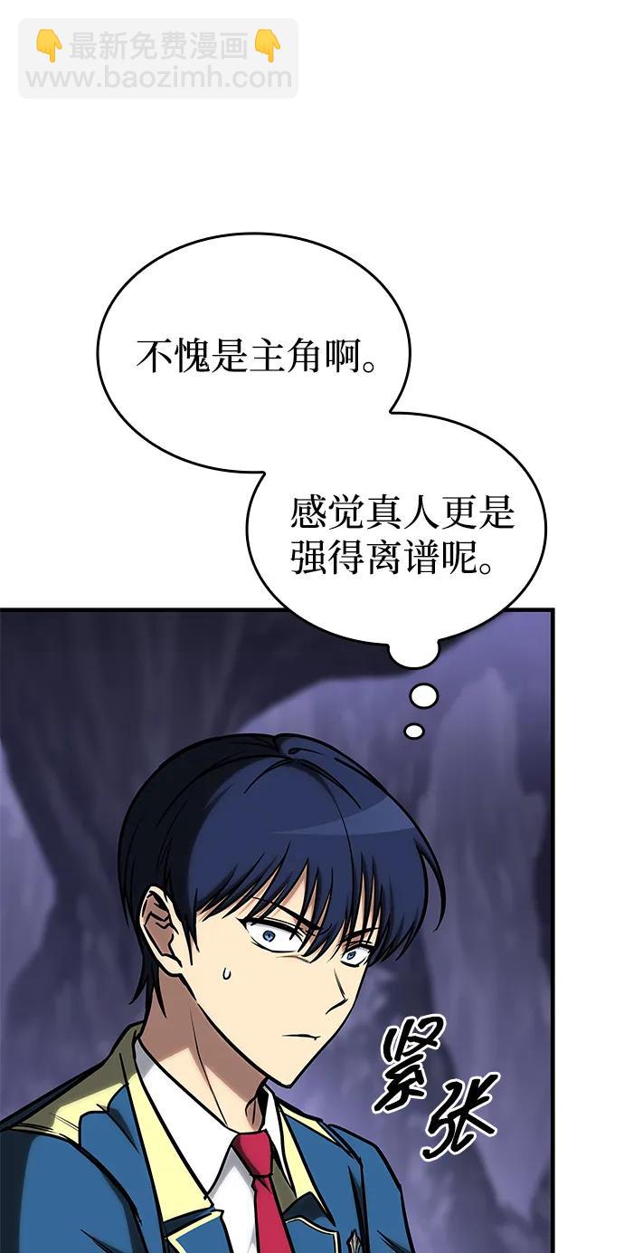 第19话55