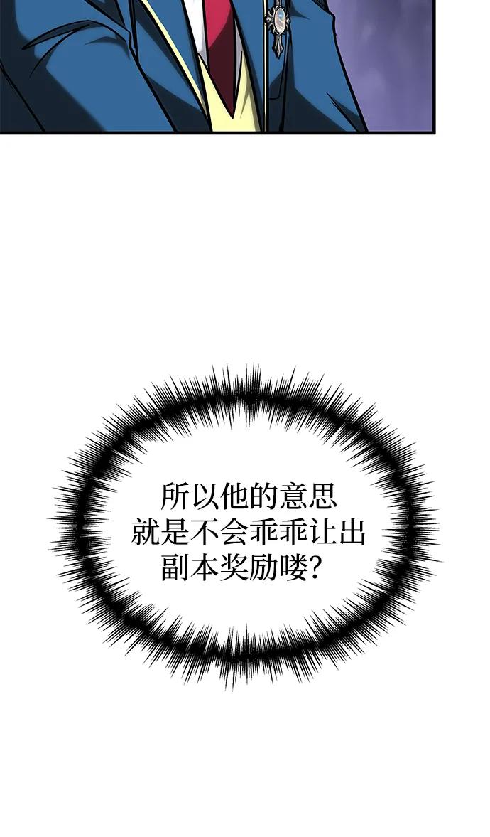 第19话56
