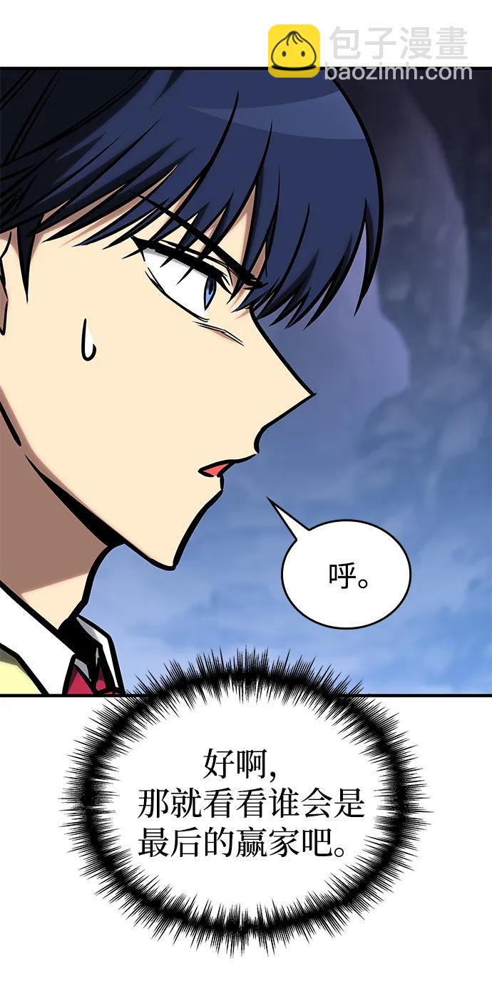 第19话57