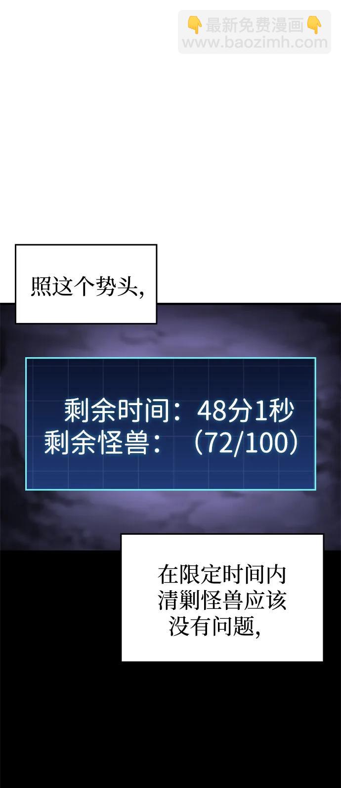 第19话58