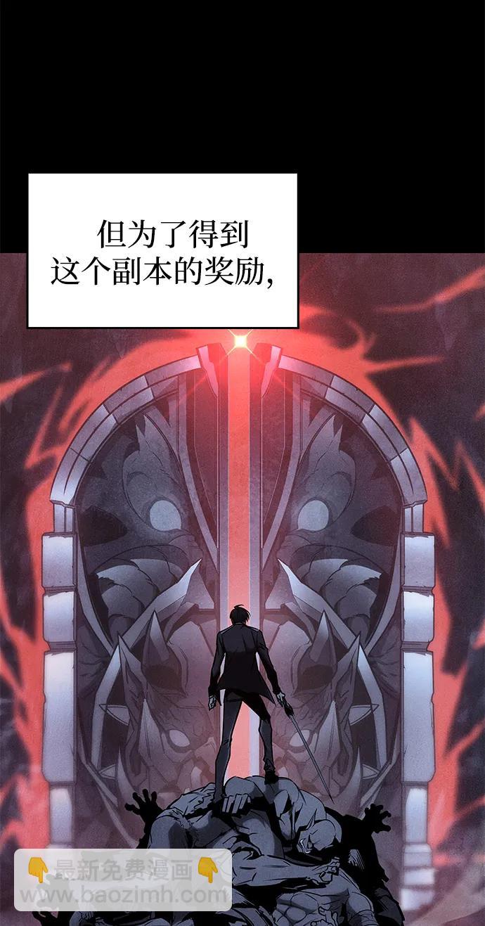 第19话59