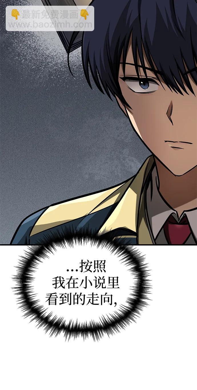 第19话6