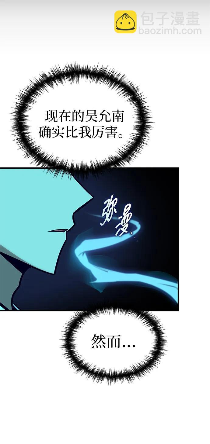 第19话61