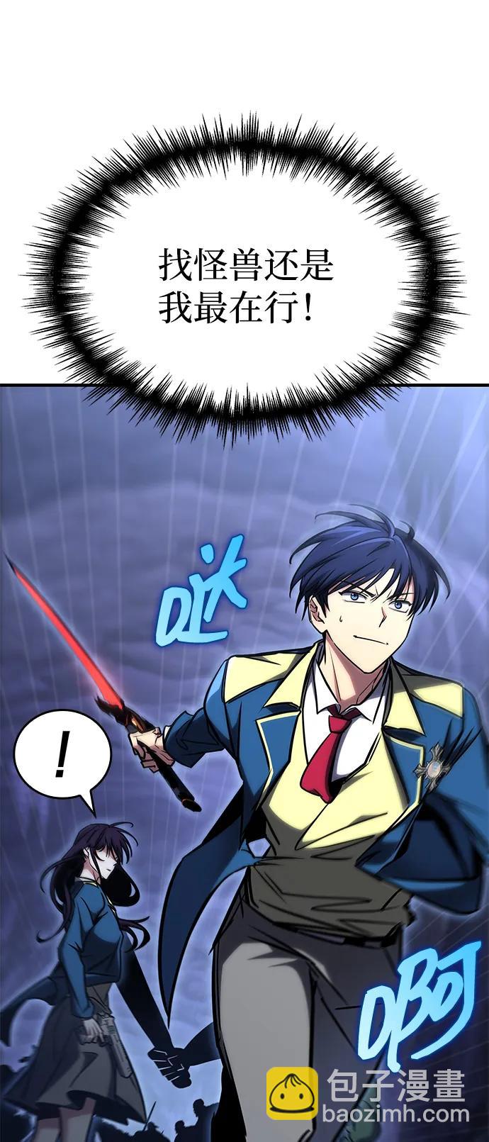 第19话63