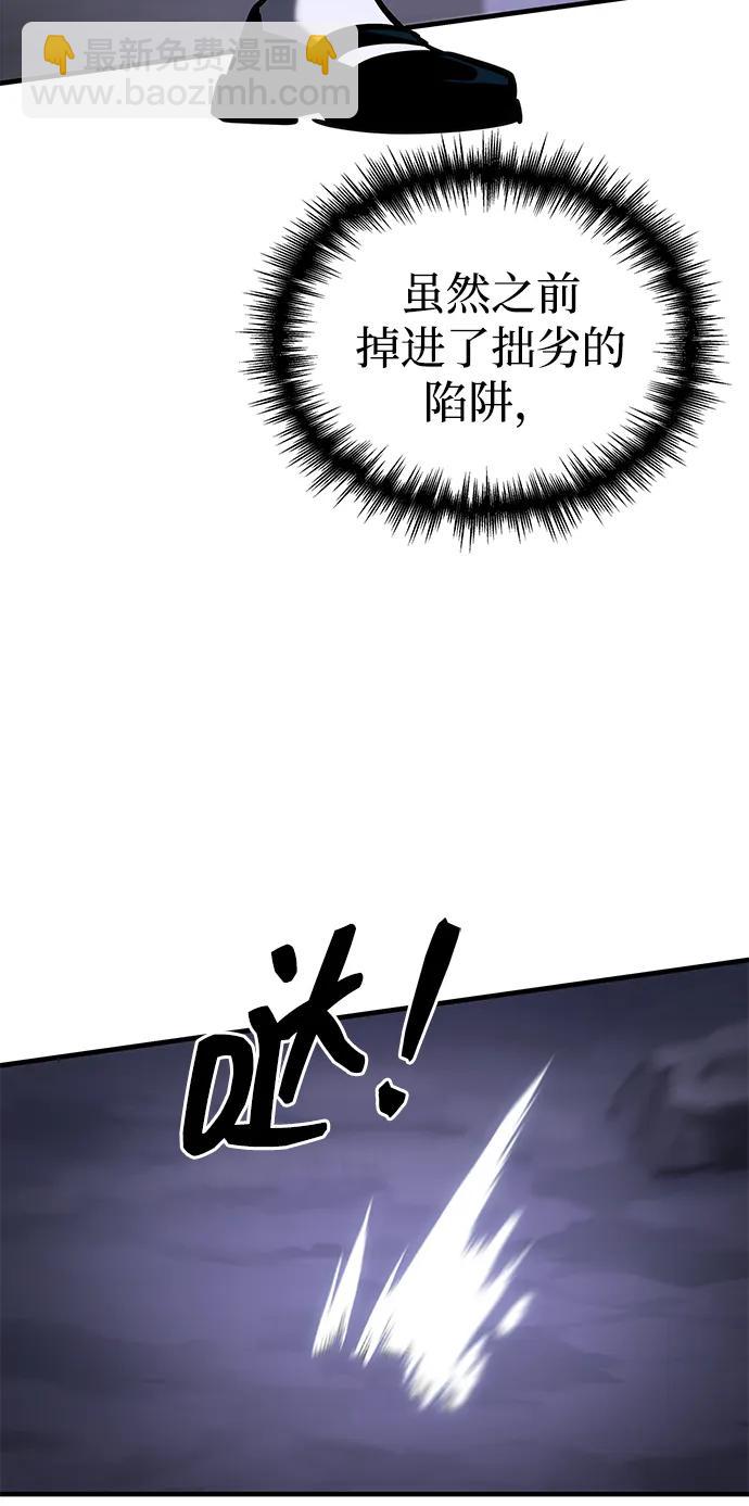 第19话66