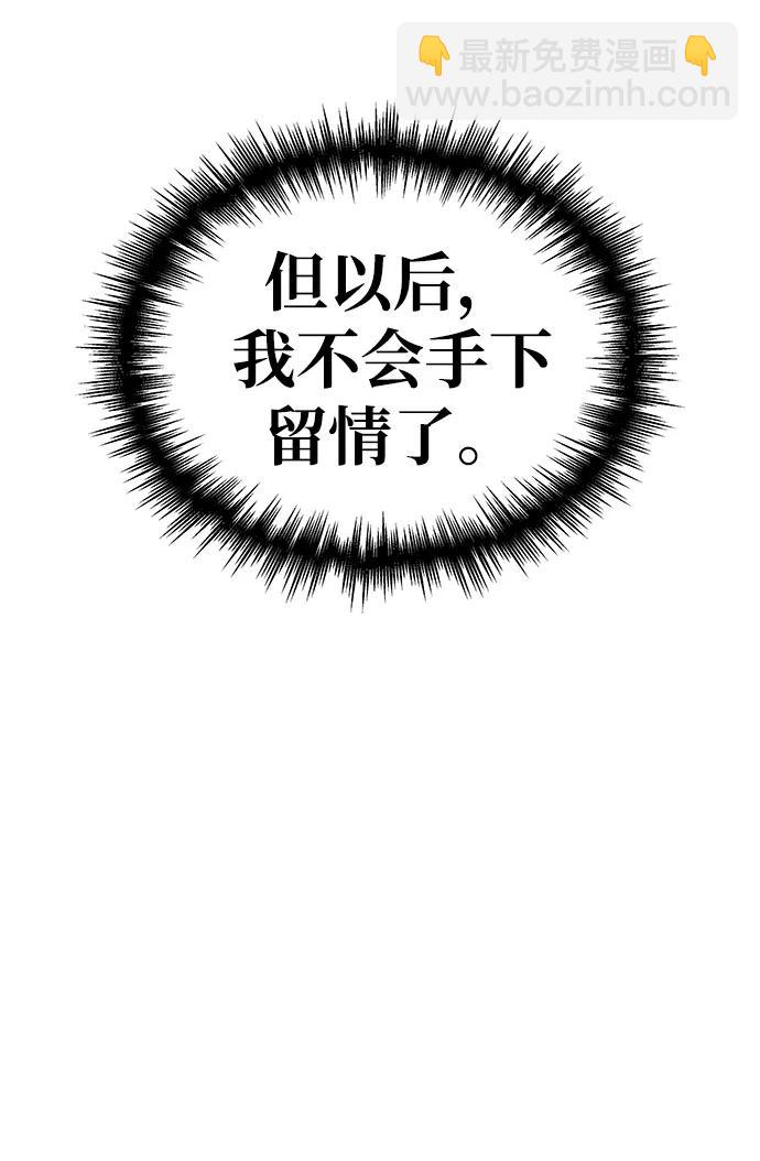 第19话67