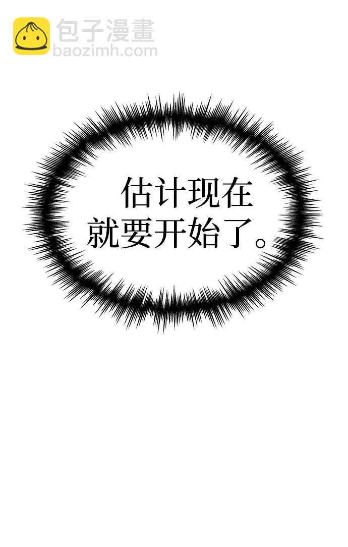 第19话7